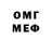 КЕТАМИН VHQ Bagir Melikov