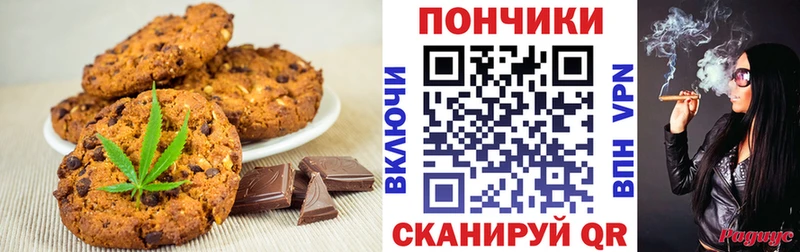 Еда ТГК конопля  Купить закладки  Свирск 