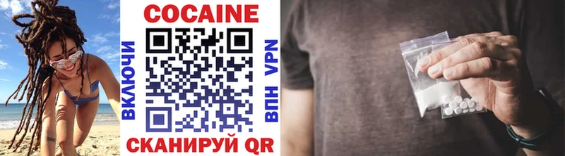 Купить где  Свирск  Cocaine 99% 