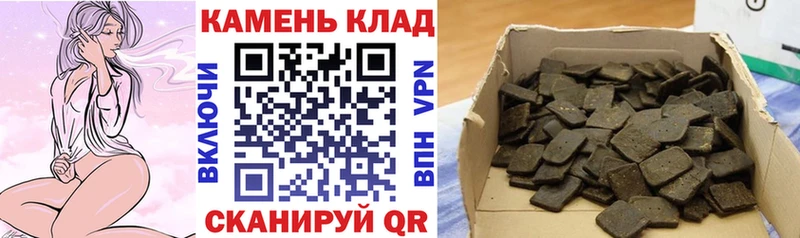 ГАШИШ индика сатива  Купить где  Свирск 