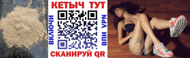 Кетамин VHQ Свирск