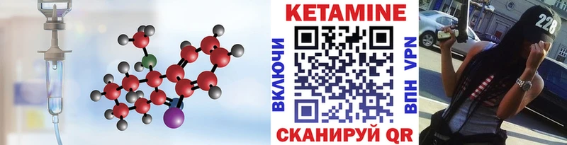 Кетамин VHQ  Купить где  Свирск 