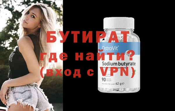 гидра Краснотурьинск