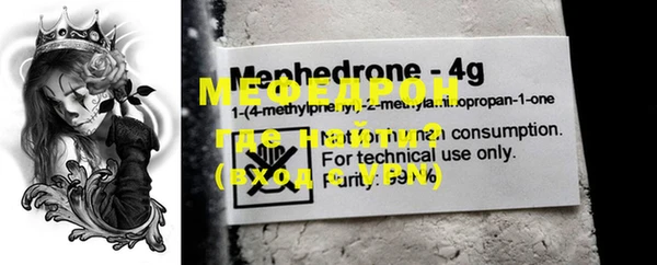 марки nbome Красноперекопск