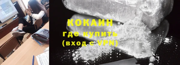 марки nbome Красноперекопск