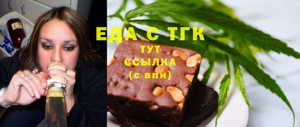 марки nbome Красноперекопск