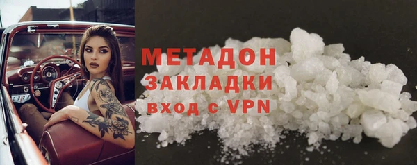 марихуана Краснослободск