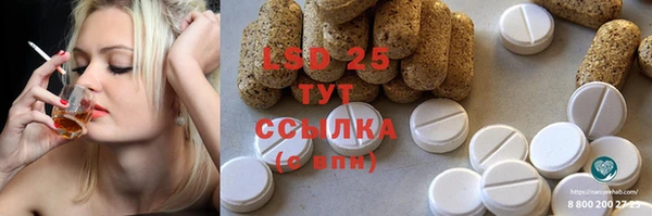 марки nbome Красноперекопск