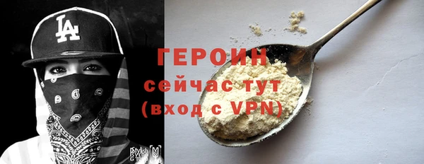 марки nbome Красноперекопск