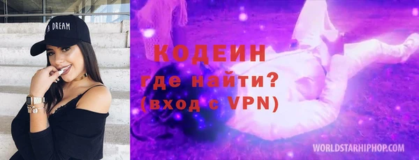 марки nbome Красноперекопск