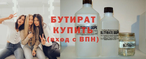 гидра Краснотурьинск