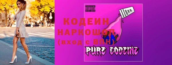 марки nbome Красноперекопск