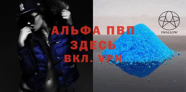 марки nbome Красноперекопск