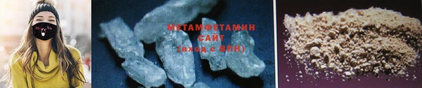 марихуана Краснослободск