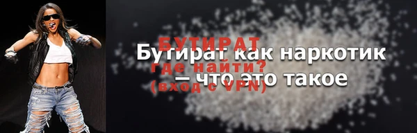марки nbome Красноперекопск