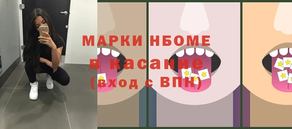марихуана Краснослободск