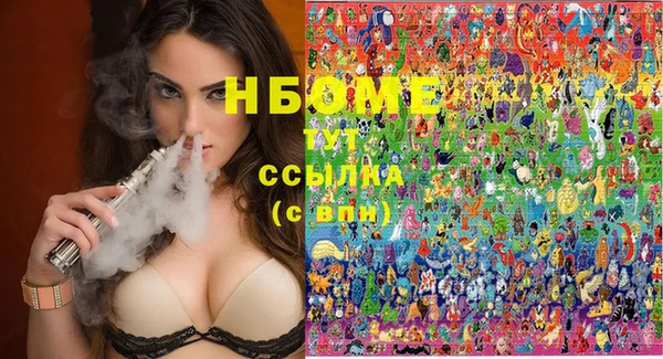 марихуана Краснослободск