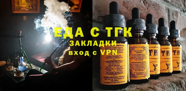 марихуана Краснослободск