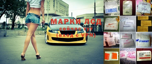 марихуана Краснослободск