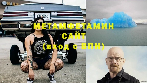 гидра Краснотурьинск