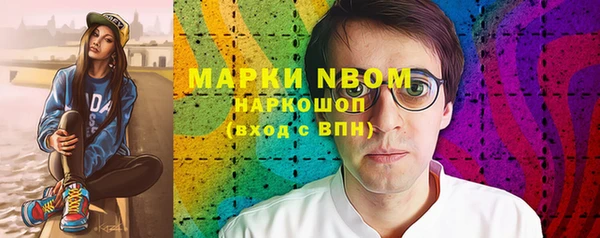гидра Краснотурьинск