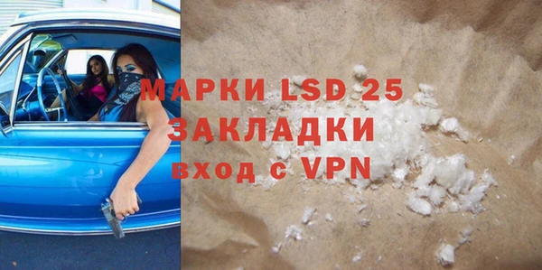 гидра Краснотурьинск