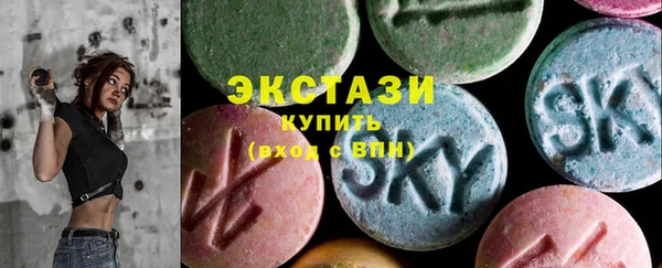 марки nbome Красноперекопск