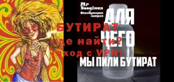 марихуана Краснослободск