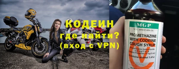 марки nbome Красноперекопск