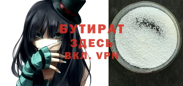 марки nbome Красноперекопск