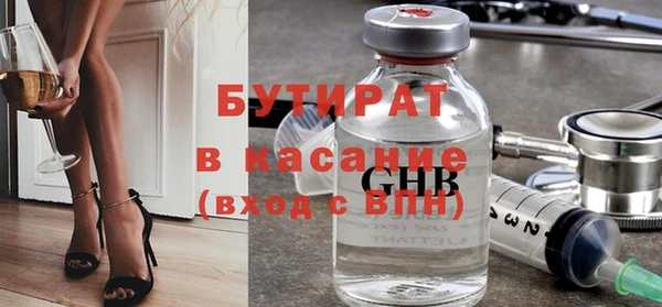 марки nbome Красноперекопск
