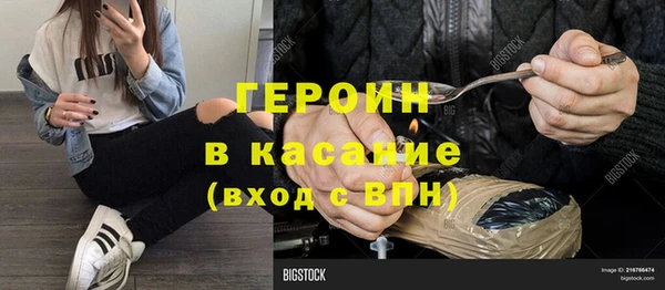 марки nbome Красноперекопск