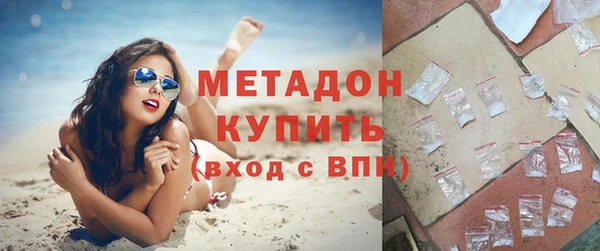 марихуана Краснослободск