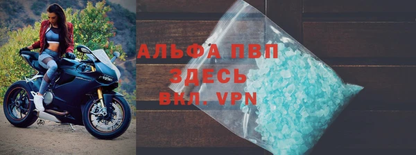 марихуана Краснослободск