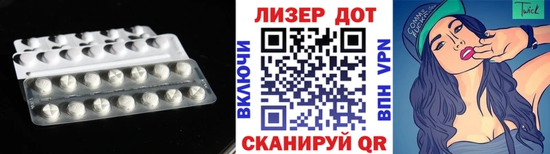 Купить где  Свирск  Лсд 25 экстази кислота 