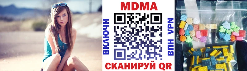 Купить закладки  Свирск  МДМА кристаллы 