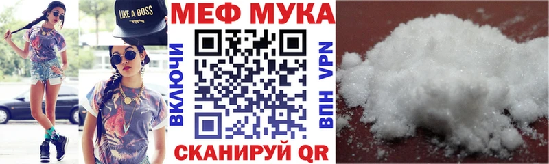 Меф кристаллы  Купить где  Свирск 