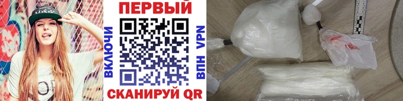 Метамфетамин мет  Купить  Свирск 