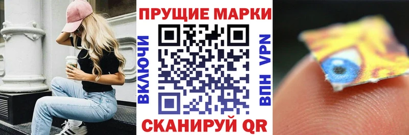 Наркотические марки 1,5мг  Купить где  Свирск 