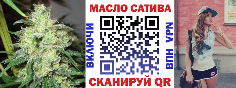 Дистиллят ТГК THC oil  Купить где  Свирск 